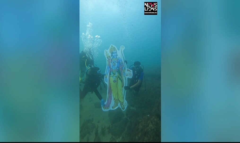 Portrait of Lord Ram displayed underwater in southern India on occasion of Ram temple inauguration