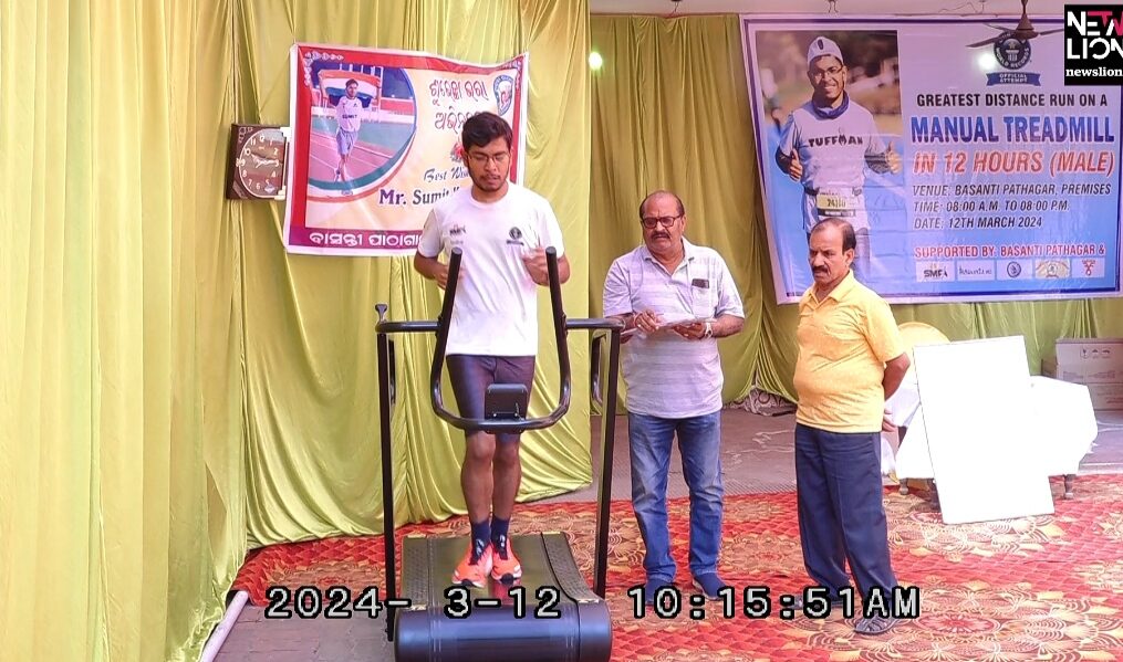 Man sets Guinness World Record with 12-hour manual treadmill run in eastern India